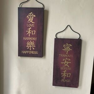 Purple and Gold Inspirational Wall Decor Set